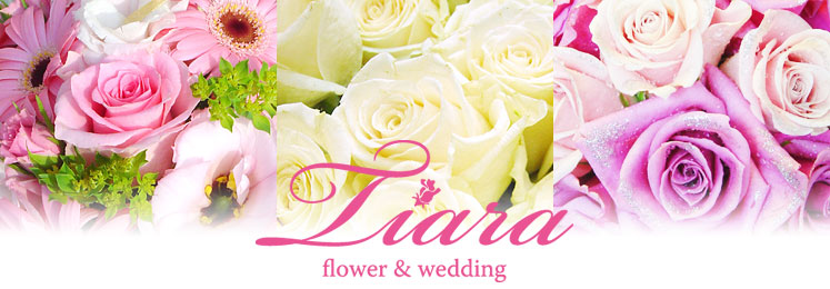 フラワーショップ・花屋・ブライダル企画のティアラ